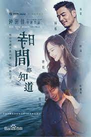 When i see you again dizisini sitemize tıklayarak ful hd kalitesinde türkçe altyazı seçeneği ile izleyin. Pin By Erin Weyenberg Bussert On Taiwanese Chinese Japanes And Thai Dramas And Quotes And Actors See You Again Thai Drama See You