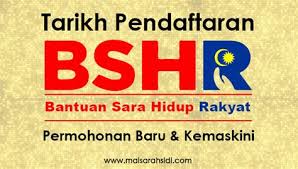 Baki pembayaran bsh 2020 bagi kategori isi rumah akan disalurkan pada fasa kedua dan ketiga. Permohonan Bantuan Sara Hidup 2019 Online Trainees2013 Borang Online Bantuan Sara Hidup 2019 Paparan Memaparkan Nama Pemohon Dan Nombor Pengenalan Pemohon Serta Pengakuan Untuk Di Tick Oleh Pemohon Ropatt