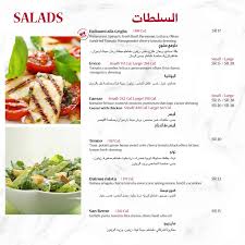 منيو بنينوس بالصور وحسابهم في الانستقرام