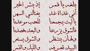 لدي صديق يعادل ألفين نجمة تلمع في السماء دائما مضيء دائما يمدني بالنور دائما. 10 Ø£Ø´Ø¹Ø§Ø± Ø­Ø¨ Ø³ÙˆØ¯Ø§Ù†ÙŠØ© ØªØ­Ù…Ù„ ÙƒÙ„ Ù…Ø¹Ø§Ù†ÙŠ Ø§Ù„Ø¹Ø´Ù‚ ÙˆØ§Ù„ÙˆÙ„Ù‡