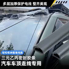 车顶射灯走线神器！25年新款自粘式胶条线槽隐藏安装不伤车-车用密封胶条-淘宝好物网