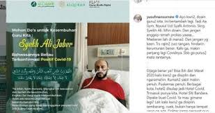 Kenangan bersama syekh ali jaber itu, kata ganjar, masih membekas pada dirinya hingga saat ini. Ustadz Yusuf Mansur Setelah Aa Gym Sekarang Syekh Ali Jaber Positif Covid 19 Mohon Doain
