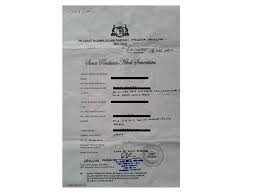Tempoh sah kebenaran berkahwin bagi pihak lelaki sehingga 3 bulan dari tarikh dikeluarkan. Cara Daftar Nikah Di Pejabat Agama Panduan Bagi Pasangan Bakal Berkahwin