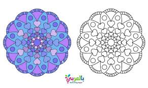 Free Printable Arabic Alphabet Coloring Pages Pdf بالعربي نتعلم Butterfly Coloring Page Coloring Pages Free Online Coloring