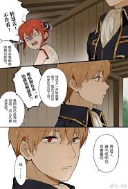 Okita Sougo X Kagura Gintama 2 Okikagu Doujinshi Okikagu Anime