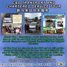Batu pahat is a district in the state of johor, malaysia. æ–°é©¬æ—…æ¸¸åŒ…è½¦æœåŠ¡ C D Transport And Chartered Service Day Tour To Malaysia Jb Desaru Kluang Batu Pahat Malacca Port Dickson Kuala Lumpur Sunway Lagoon Genting Highland Cameron Highland Etc Bulletin Board Looking For On Carousell