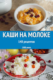 морковная запеканка как в детском саду рецепт с фото Kashi Na Moloke Lyubimoe Eshe S Detstva Blyudo Bez Kotorogo Nevozmozhno Predstavit Poleznyj I Sytnyj Zavtrak Nekotorye Schit Recepty Prigotovleniya Eda Vkusnyashki