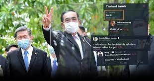 โซเชียลไม่ทนไล่นายกฯ | เจาะลึกทั่วไป | 29 มิ.ย. 7ntlgu T1grwm