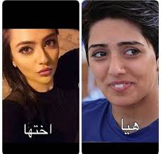 ابنة يعقوب عليه السلام زوجة أيوب عليه السلام وأخت يوسف عليه السلام. ØµÙˆØ± Ù‡ÙŠØ§ Ø¹Ø¨Ø¯Ø§Ù„Ø³Ù„Ø§Ù…