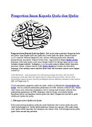 Perbedaannya dapat terlihat dari ketetapan yang ditentukan. 10 Iman Kepada Qada Dan Qadar Allah Swt Iman Kepada Qada Dan Qadar
