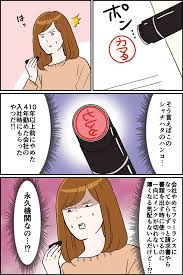 カマタミワ ひとりぐらしこそ我が人生 発売中 kamatamiwa さんの漫画 44作目 ツイコミ 仮 カマタミワ 漫画 マンガ