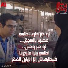 معلومات عن مقام سيدنا ابراهيم. Ø­ÙƒØ§ÙŠØ© Ø¹ØµØ§Ø¨Ø© Ø¨Ù€100 ÙˆØ´ Ù…Ø¹ Ø§Ù„ÙØ·Ø§Ø¦Ø± ÙˆØ§Ù„Ø¨ÙŠØªØ²Ø§ ÙˆØ¹Ù„Ø§Ù‚ØªÙ‡Ù…Ø§ Ø¨Ø¹Ù…Ù„ÙŠØ§Øª Ø§Ù„Ù†ØµØ¨ Ø§Ù„ÙŠÙˆÙ… Ø§Ù„Ø³Ø§Ø¨Ø¹