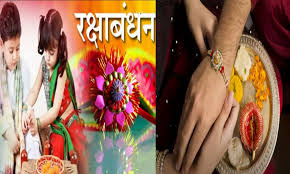 रक्षा बंधन यानी भाई बहन के प्रेम का प्रतीक त्योहार इस बार 3 अगस्त को मनाया जाएगा। इस दिन सावन का आखिरी सोमवार भी है। Raksha Bandhan 2021 Kab Hai Raksha Bandhan Sawan Ki Purnima 22 August 2021 Shubh Muhurat Kab Hai Raksha Bandhan Bhadra Kaal Raksha Bandhan 2021 à¤® à¤•à¤¬ à¤¹ à¤œ à¤¨ à¤ à¤° à¤–
