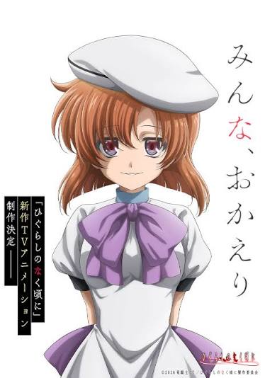 アニメ「ひぐらしのなく頃に」新作