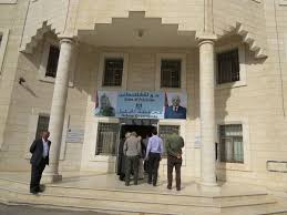 ويتوقع ان تسوء الاحوال الجوية اليوم مع استمرار انخفاض درجات الحرارة بالاضافة الى طقس بارد بجميع انحاء البلاد. Ù…Ø­Ø§ÙØ¸Ø© Ø§Ù„Ø®Ù„ÙŠÙ„ ÙˆÙŠÙƒÙŠØ¨ÙŠØ¯ÙŠØ§