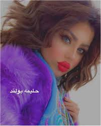 تغير كبير بشكل حليمة بولند عملية تجميل واضحة لهلوبه