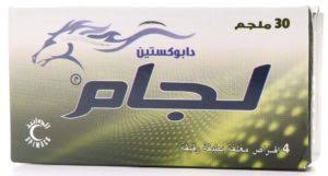 Maybe you would like to learn more about one of these? Upper Parliament Transistor Ø§Ø¯ÙˆÙŠØ© Ø³Ø±Ø¹Ø© Ø§Ù„Ù‚Ø°Ù ÙÙ‰ Ù…ØµØ± Gite Pantxoa Com