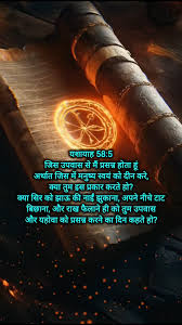 🙏 मेरा यीशु मसीह बदलता नहीं🛐#jesus #reels #motivation #jesuslovesyou  #jesussongs