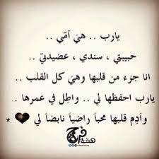 Epingle Par Nuha Ali Sur اقوال Citation Deces Belles Citations Citation