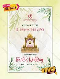 Sukhmani Sahib Path Invitation Ecard - Path Invitation Ecard