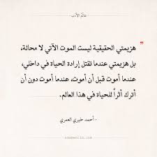 pin on أبيات شعر