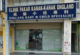 Tenang, tak ramai (sbb kene booking slot), ad pokok rendang2. Senarai Klinik Pakar Kanak Kanak Di Johor 2021