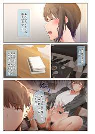 ヤリチン ntr 漫画