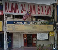 Klinik kesihatan sungai buloh lot, 1853, kg melayu sg.buloh,, 47000 sungai buloh, selangor, malaysia. Klinik Dr Shamsuddin Sungai Buloh 24hrs Family Doctor Elangor