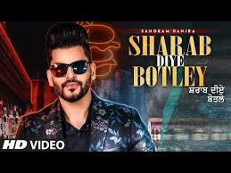 Sharab Diye Botley Full Song Sangram Hanjra Gag Studioz Pamma Chandeli Latest Punjabi Song In 2020 Sangram Hanjra Latest Song Lyrics Mp3 Song Download