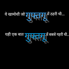 Apr 04, 2021 · hindi short stories for class 1 is a great collection to read for kids. à¤— à¤« à¤¤à¤— Hindi Words Quotes Lines Silent Quotes Couplet Hindi Quotes