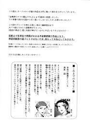 Jokyoushi no Ura no Kao 3 - Page 4 - IMHentai