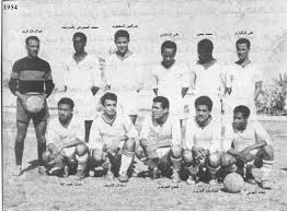 فريق نادي الاتحاد الليبي 1954 Tripoli History Libya