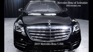 See design, performance and technology features, as well as models, pricing, photos and more. The Majestic 2019 Mercedes Benz S450 Review And Walkaround From Mercedes Benz Of Scottsdale Youtube