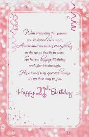 21st Birthday Prayer For My Daughter Happy 21st Birthday Daughter Pink Glittery Sentimental 3 Fold Greetings Card Card Happy 21st Birthday Daughter Happy 21st Birthday Happy 21st Birthday Quotes