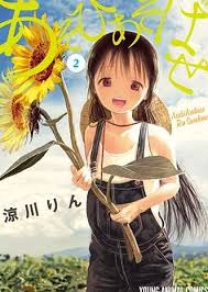 Asobi Asobase More Than Just A Moe Anime Steemit Workshop of fun see more ». asobi asobase more than just a moe