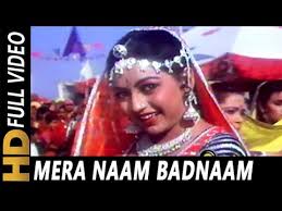 Mera Naam Badnaam Ho Gaya Alka Yagnik Elaan E Jung 1989 Songs Dharmendra Jaya Prada Youtube