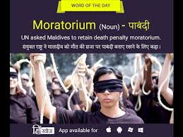 You can also add a definition of moratorium yourself. Meaning Of Moratorium In Hindi Hinkhoj Dictionary Youtube