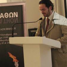 Από τη σειρά μνημεία του κέντρου ερευνών και εκδόσεων. Damianos Nerantzis National And Kapodistrian University Of Athens Athens Uoa Faculty Of German Language And Literature