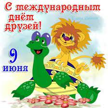 Jun 18, 2021 · день с шевченко. Pin Ot Polzovatelya Ekaterina Na Doske Nado Kupit S Dnyom Druzej Otkrytki Prazdnik