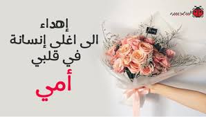 رويترز اشترك لتصلك أهم الأخبار دعاء عيد الأضحى مكتوب 2021 / 1442 والأدعية بوجه عام هي من أهم القربات التي يجب أن يتقرب بها العبدإلى ربه، ويعد بإذن الله من. Ù…ØªÙ‰ Ø¹ÙŠØ¯ Ø§Ù„Ø§Ù… 2022 ÙƒÙ… Ø¨Ø§Ù‚ÙŠ Ø¹Ù„Ù‰ ØªØ§Ø±ÙŠØ® Ø¹ÙŠØ¯ Ø§Ù„Ø§Ù… 2022 Ø¹Ø¯Ø§Ø¯ ØªÙ†Ø§Ø²Ù„ÙŠ Ø§ÙˆØ± ÙˆÙŠØ¨