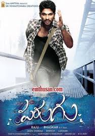 Parugu 2008 Telugu In Hd Einthusan Telugu Movies Online Telugu Movies Download Telugu Movies