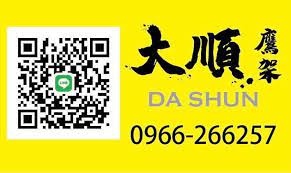 政务要闻 顺德发布 政声传递 社区动态 通知公告. å¤§é †é·¹æž¶ Home Facebook