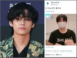 Fan account for bts v. Bts V Joins The 2 Million Twitter Club As He Becomes The Third Celebrity First Korean To Reach This Mark In 2020 Allkpop