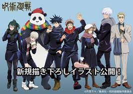 Ãªã¼ããªã¼audrey On Twitter Movic S New Jujutsu Kaisen Winter Art Is So Cute And Cozy But Especially Him Minors dni, nsfw, threesome, cream. jujutsu kaisen winter art is so cute