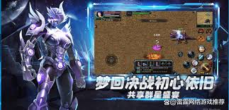 露娜星梦奇缘》端游官方网站：开黑封神榜！代号Luna 复刻青春 ...