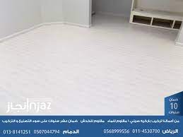باركيه انجاز wood laminate flooring wood laminate flooring