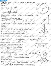 гдз по математике 4 класс 1 2 часть моро Gdz Po Matematike 4 Klass Moro Bantova Beltyukova Stepanova Volkova 2017g Splinter Cell Conviction Literature Conviction
