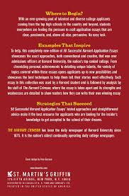 Harvard supplemental essay 3 examples. 50 Successful Harvard Application Essays Third Edition The Harvard Crimson The Harvard Crimson 9780312624385 Amazon Com Books