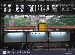 Reservation Chart Display At Mumbai Central Bombay Mumbai