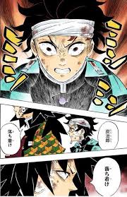 鬼滅の刃 家族や煉獄さんたちの仇である無惨を前にして 怒りに震える炭治郎を落ち着かせる義勇さん 闘うために必死で怒りを抑える表情が とても上手い演出ですね 鬼滅の刃 本の虫 滅 漫画